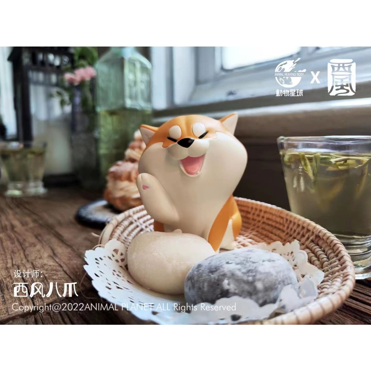 Animal Planet x XiFeng - Interactive Shiba Inu [Wave / Straight Sit / Walking]