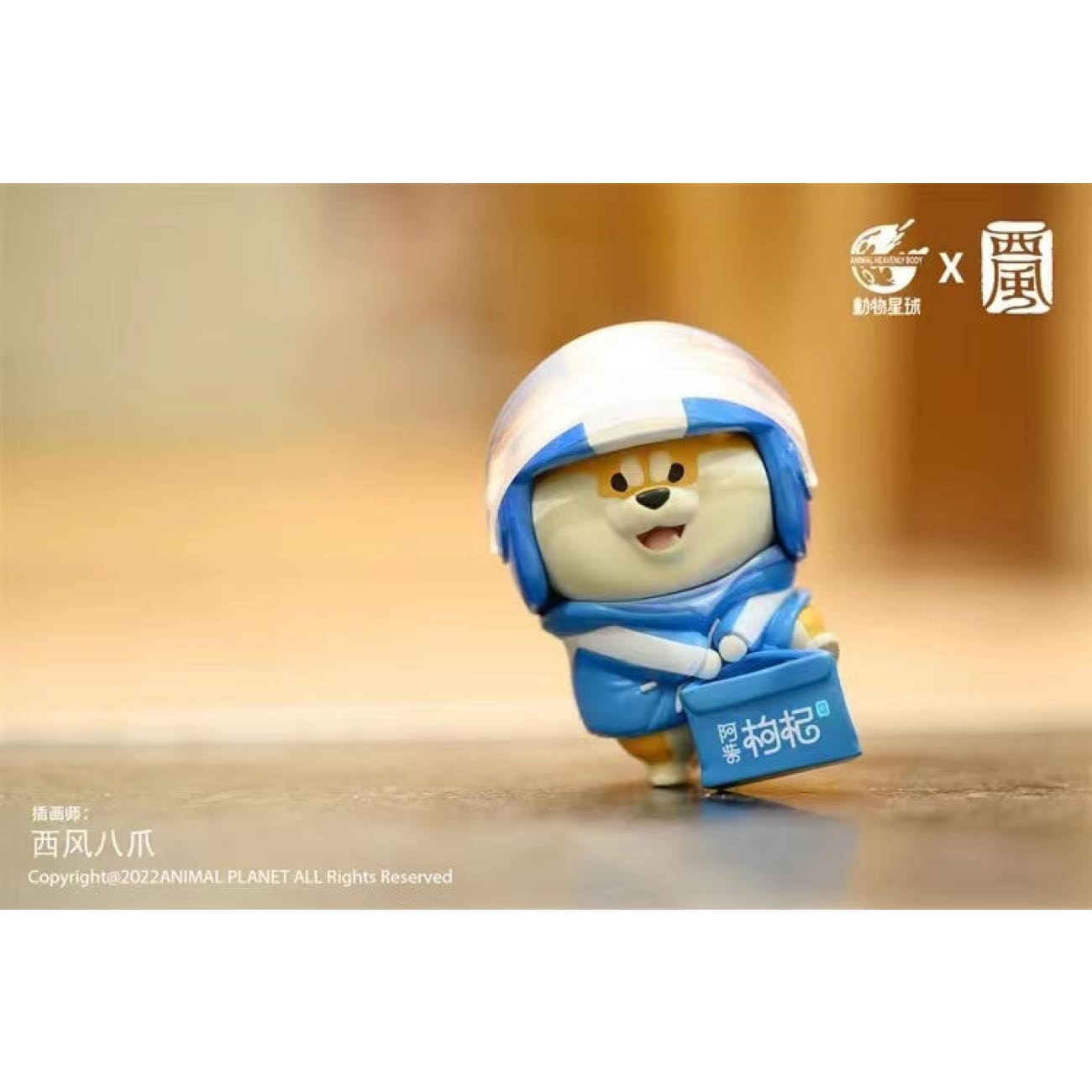 Animal Heavenly Body X XiFeng - Shiba Inu Gotch [Cycle Gotch / Food Delivery Gotch / Eating Gotch]