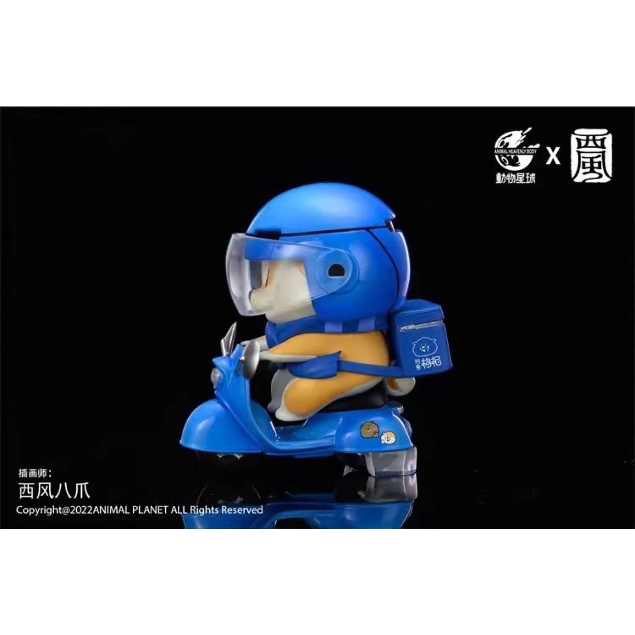 Animal Heavenly Body X XiFeng - Shiba Inu Gotch [Cycle Gotch / Food Delivery Gotch / Eating Gotch]