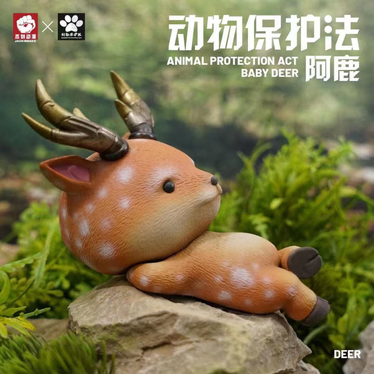Animal Protection Act x Jacksmake - Baby Deer