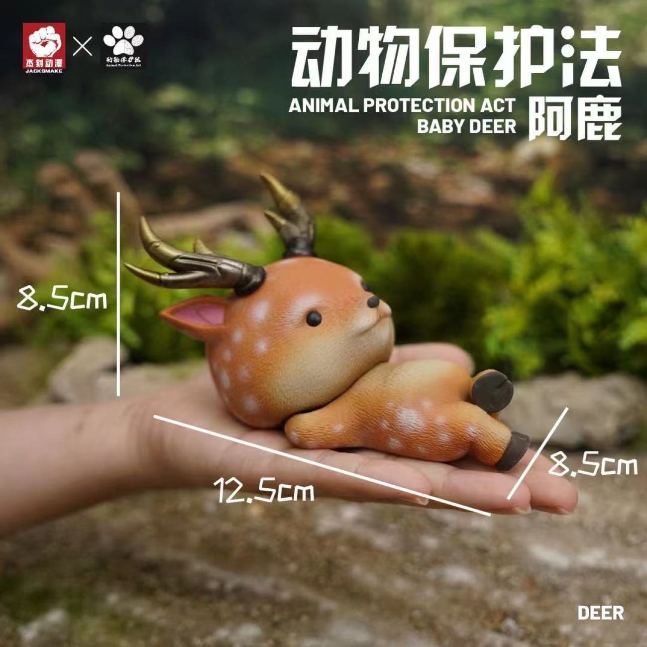 Animal Protection Act X JacksMake  - Baby Deer