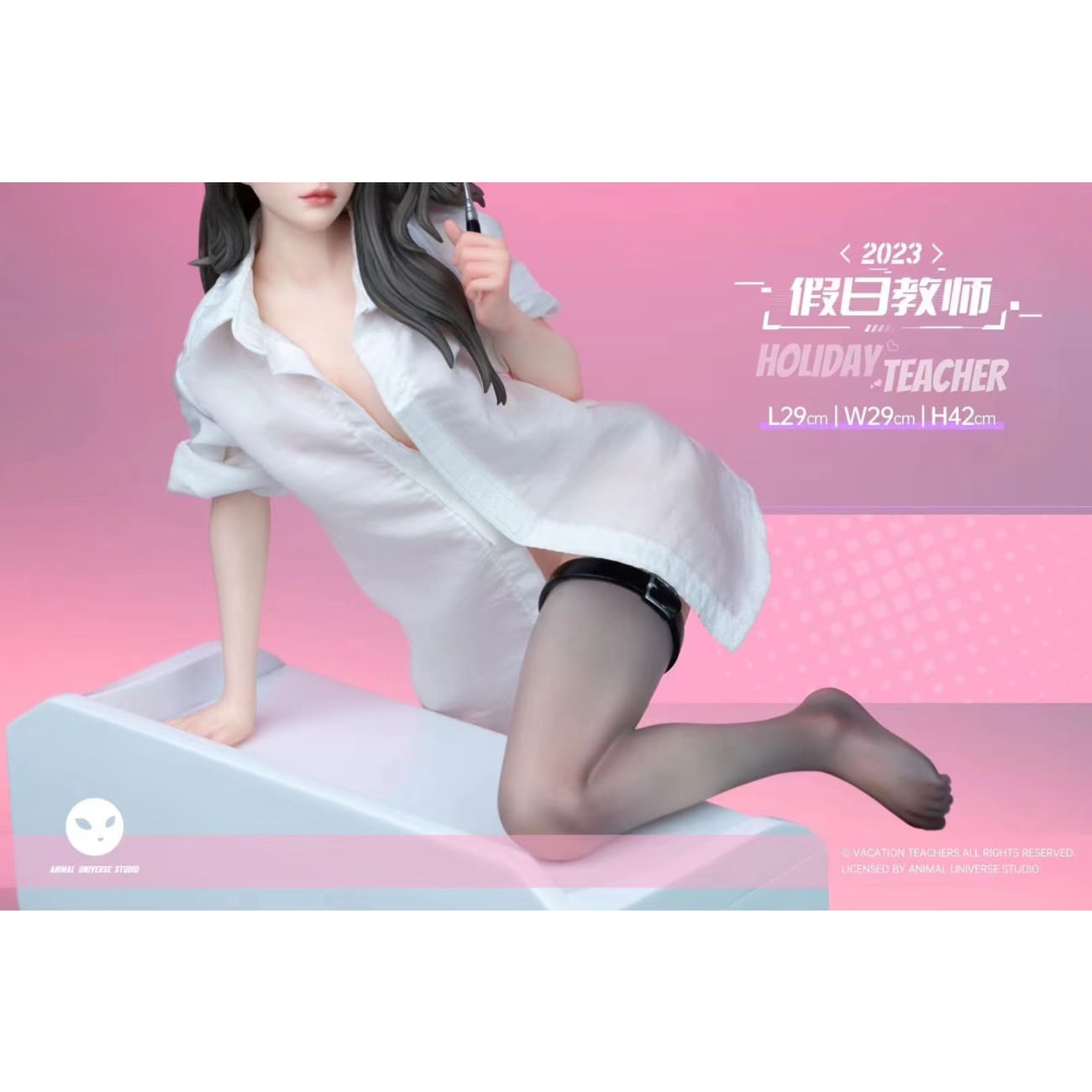 Animal Universe Studio - Holiday Teacher [Cast Off]