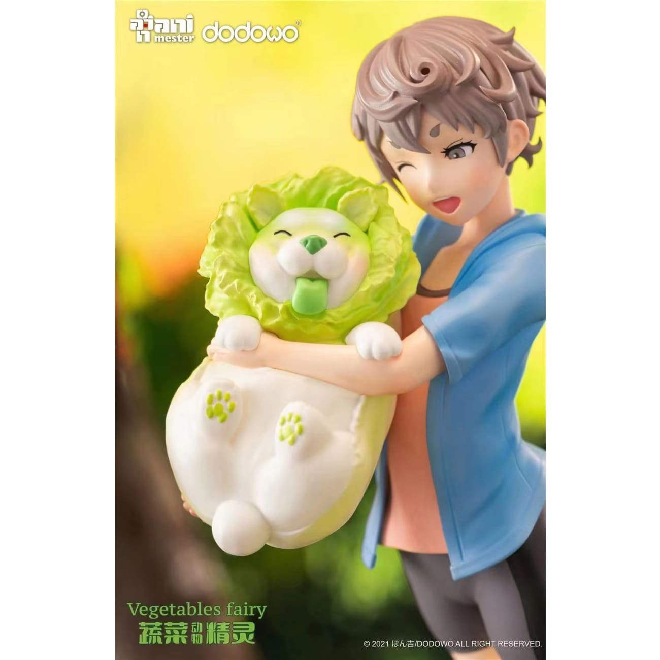 Animaster X Dodowo -Xiao Cai, Cabbage Dog and  Onion Dog [1/7 scale]