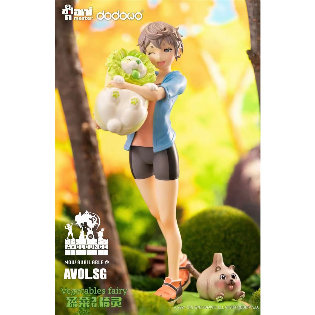 Animaster X Dodowo -Xiao Cai, Cabbage Dog and  Onion Dog [1/7 scale]