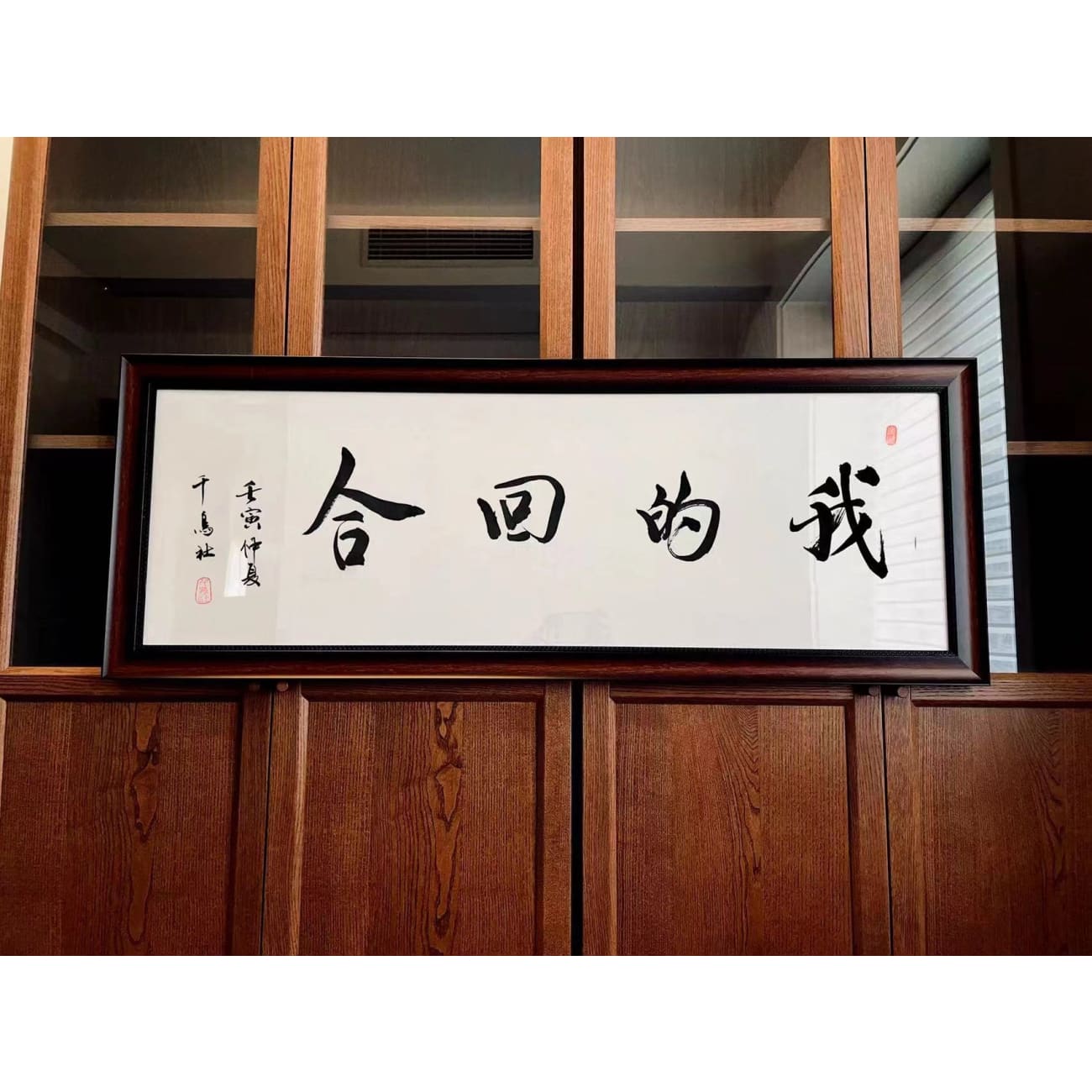 Anime Calligraphy [Absolute Justice / My Turn / Marine / Autonomous Ultra Instinct]