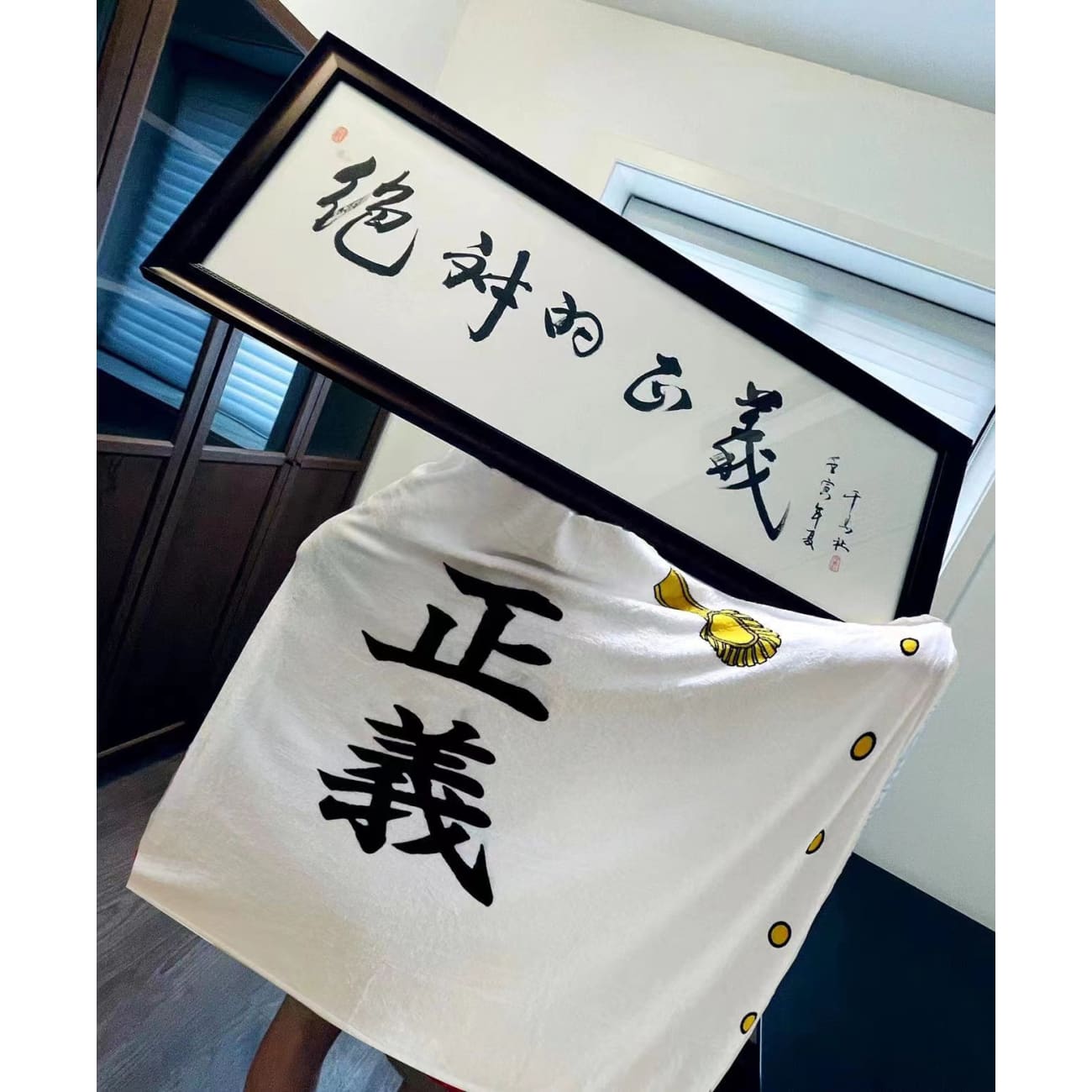 Anime Calligraphy [Absolute Justice / My Turn / Marine / Autonomous Ultra Instinct]