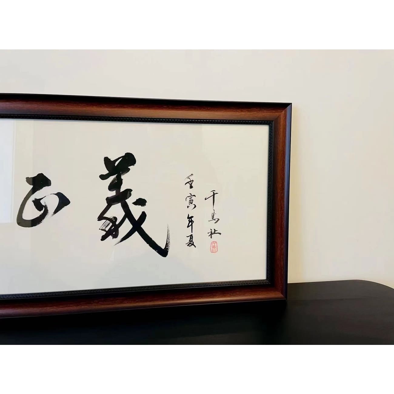 Anime Calligraphy [Absolute Justice / My Turn / Marine / Autonomous Ultra Instinct]