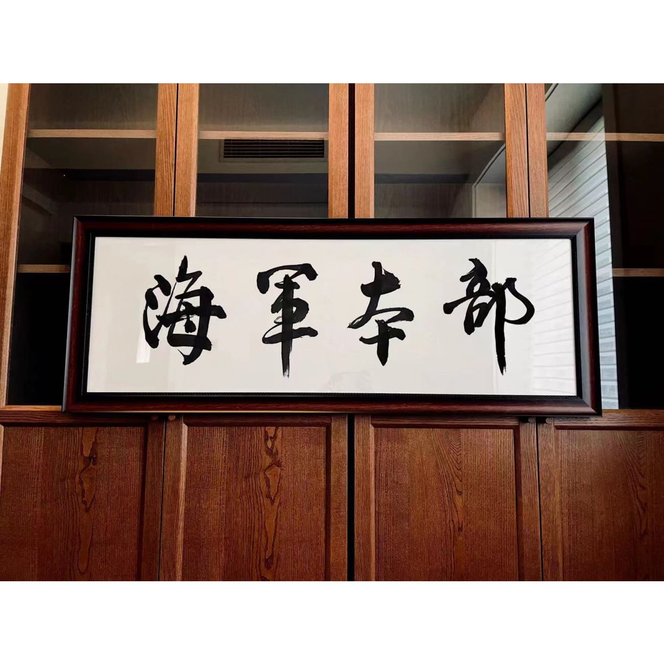 Anime Calligraphy [Absolute Justice / My Turn / Marine / Autonomous Ultra Instinct]