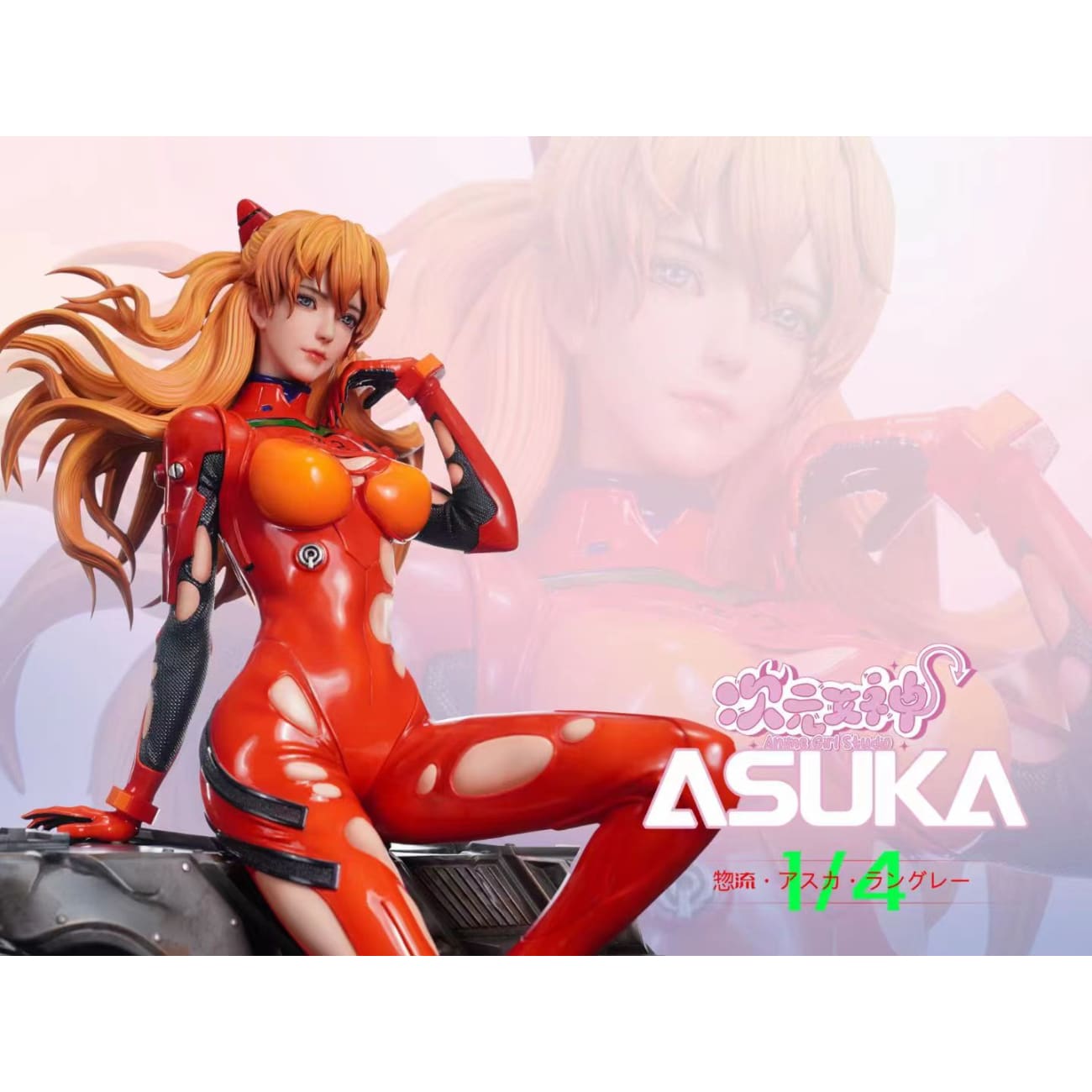 Anime Girl Studio - Asuka Langley Soryu [3 Variants]