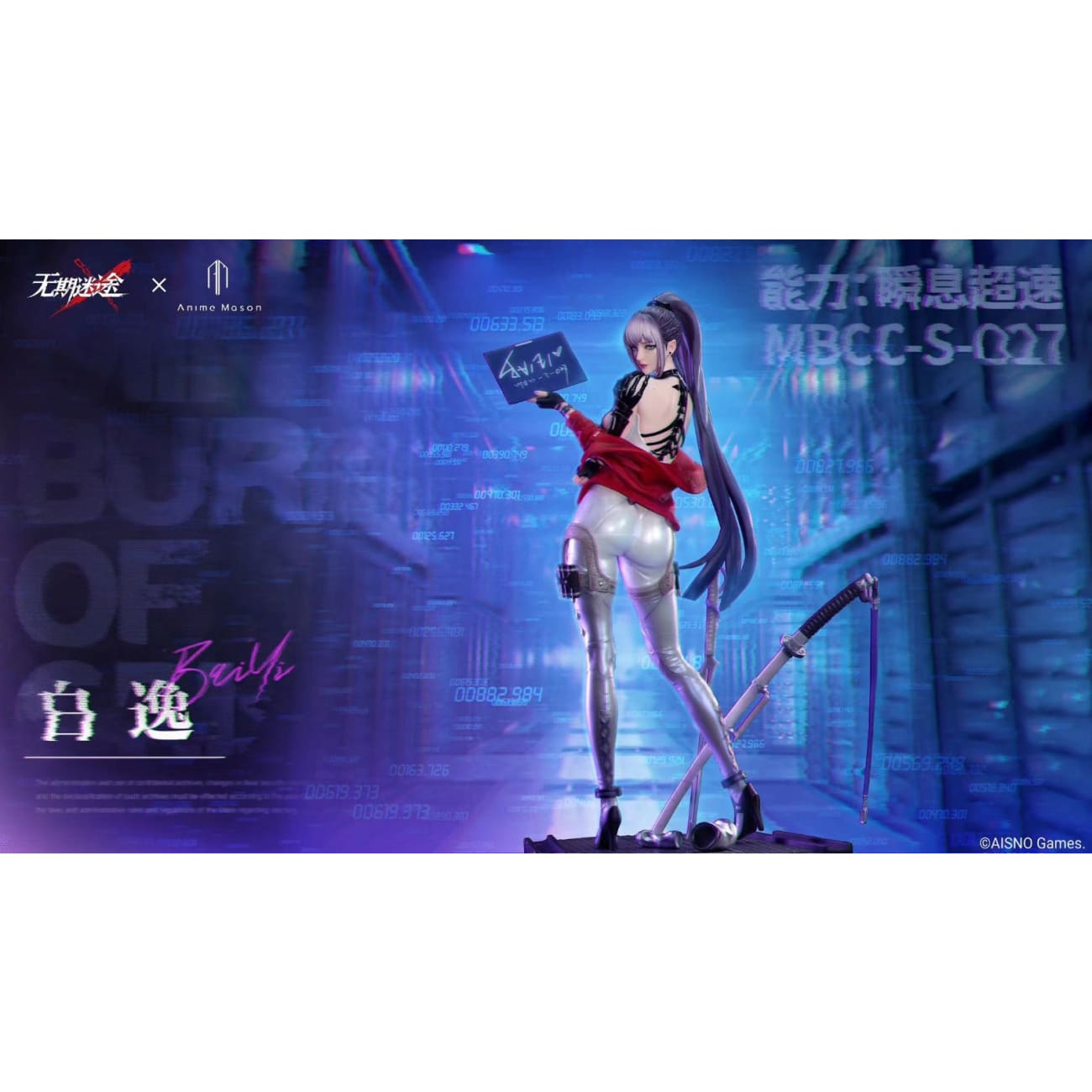 Animemason Art - Bai Yi [Licensed]