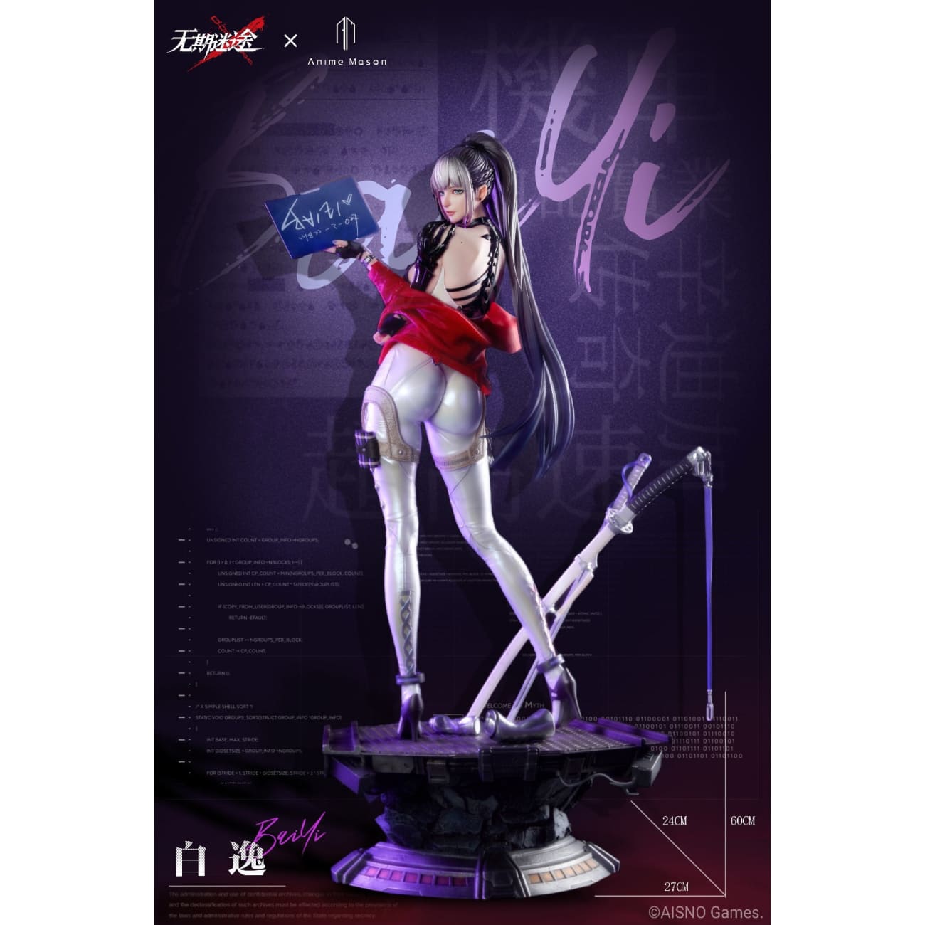 Animemason Art - Bai Yi [Licensed]