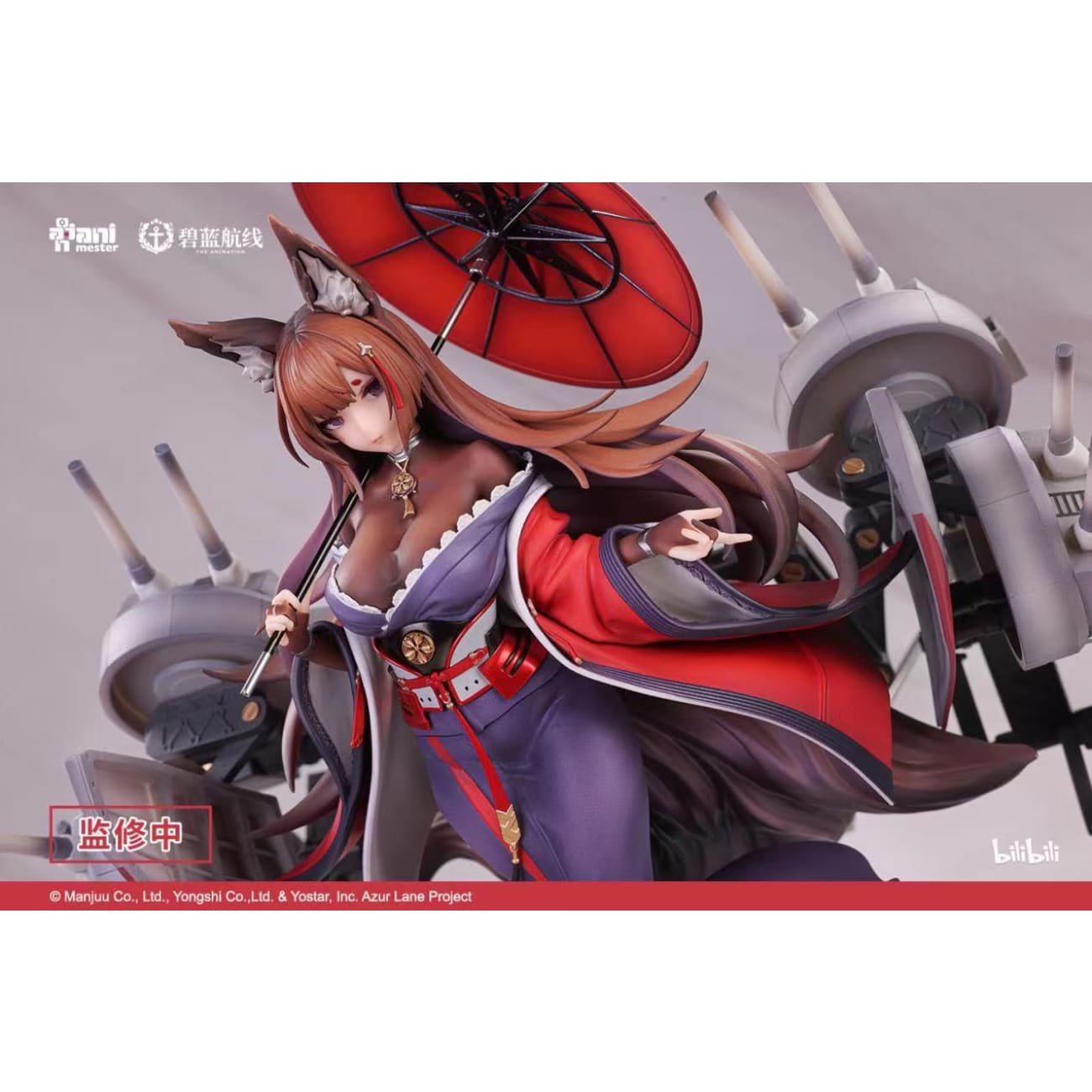 Animester - Amagi [2 Variants]