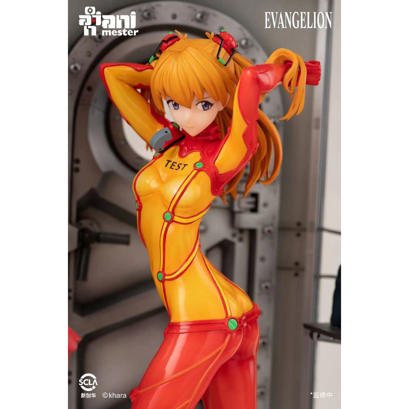 Animester - Asuka Langley Soryu