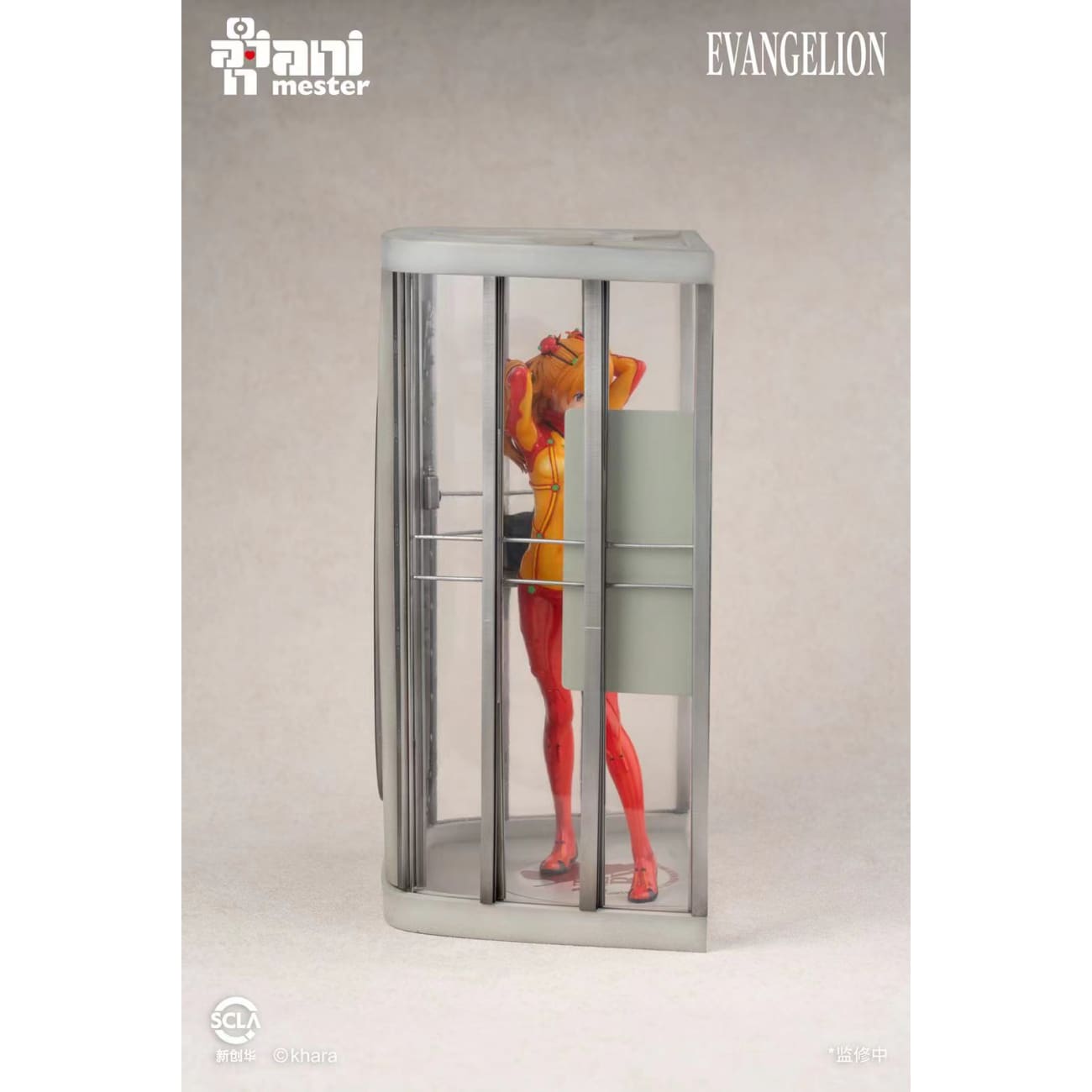 Animester - Asuka Langley Soryu