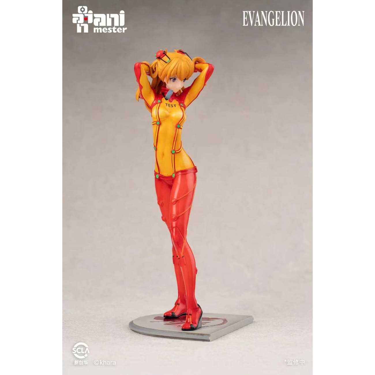 Animester - Asuka Langley Soryu