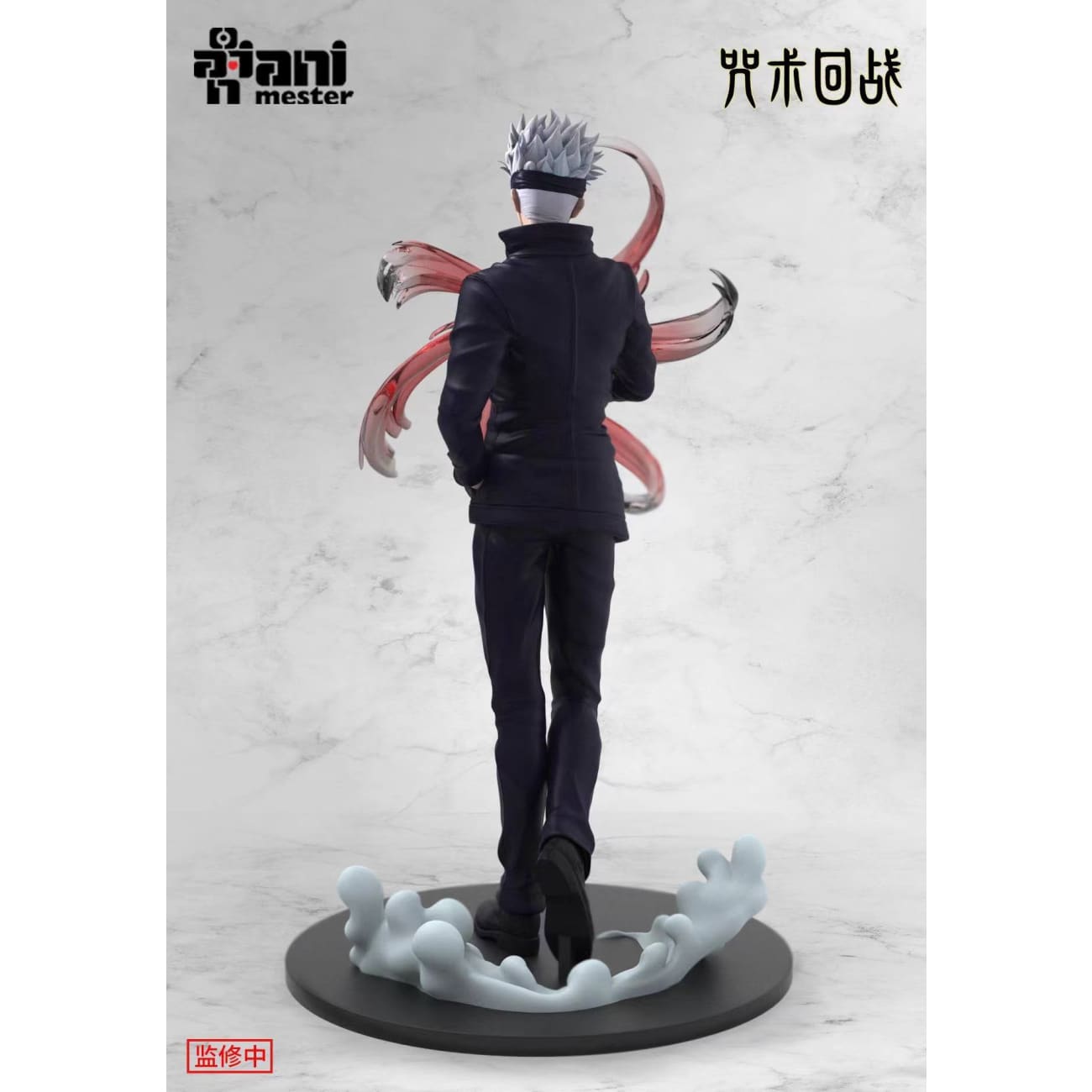 AniMester - Gojo Satoru [1/7 scale] 