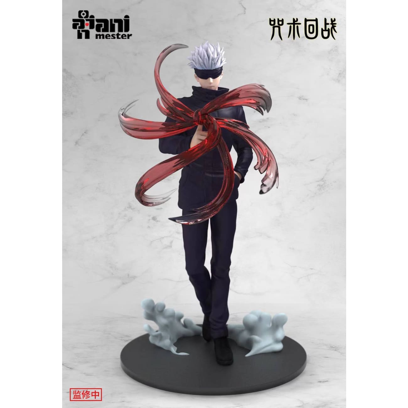 AniMester - Gojo Satoru [1/7 scale] 