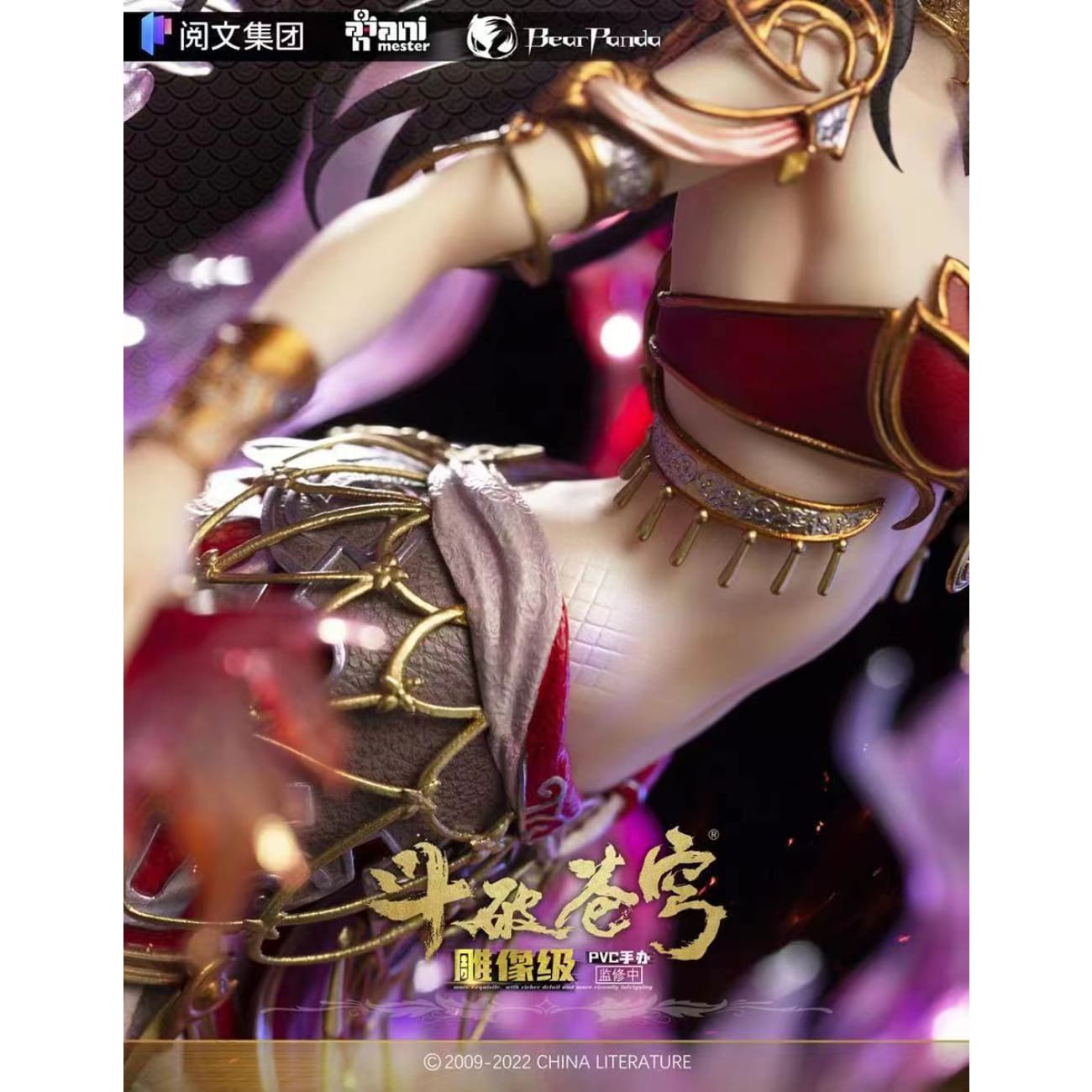 Animester X Bearpanda Studio - Medusa / Cai Lin