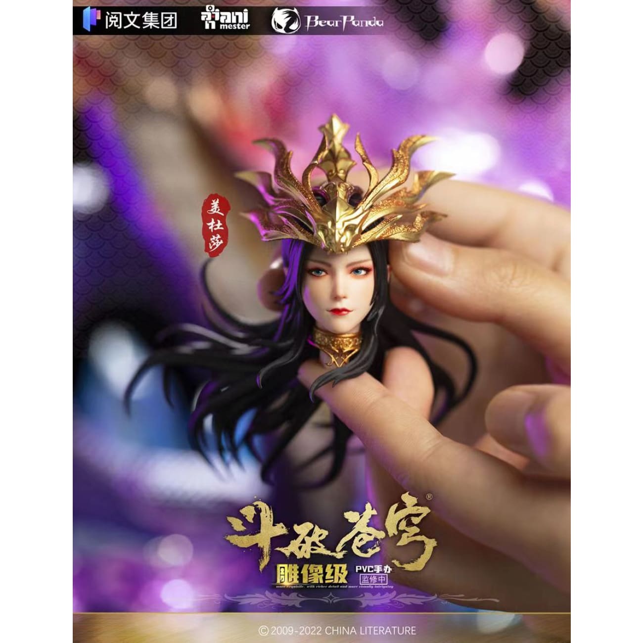 Animester X Bearpanda Studio - Medusa / Cai Lin