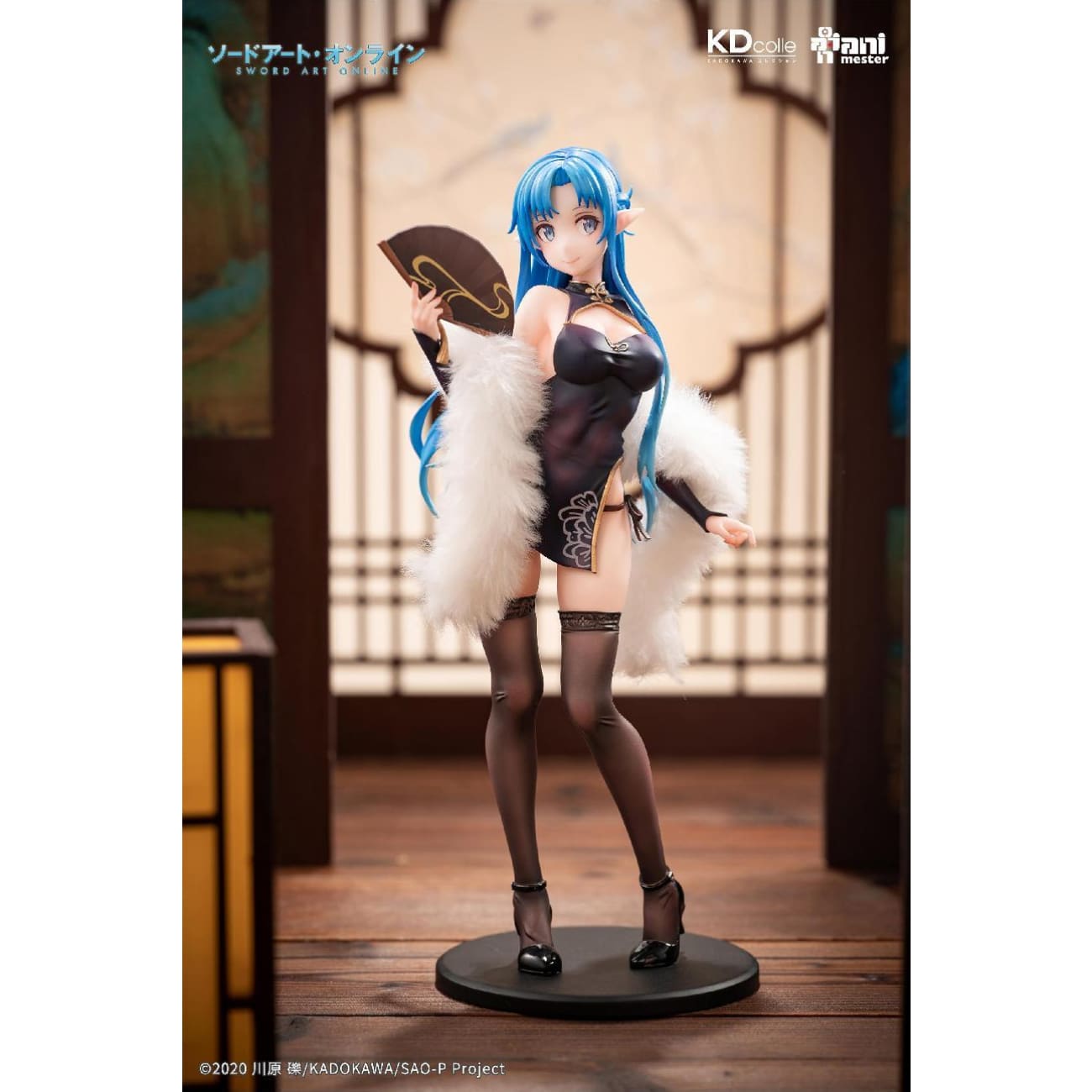 Animester x KDcolle - Asuna Undine Chinese Dress Ver.