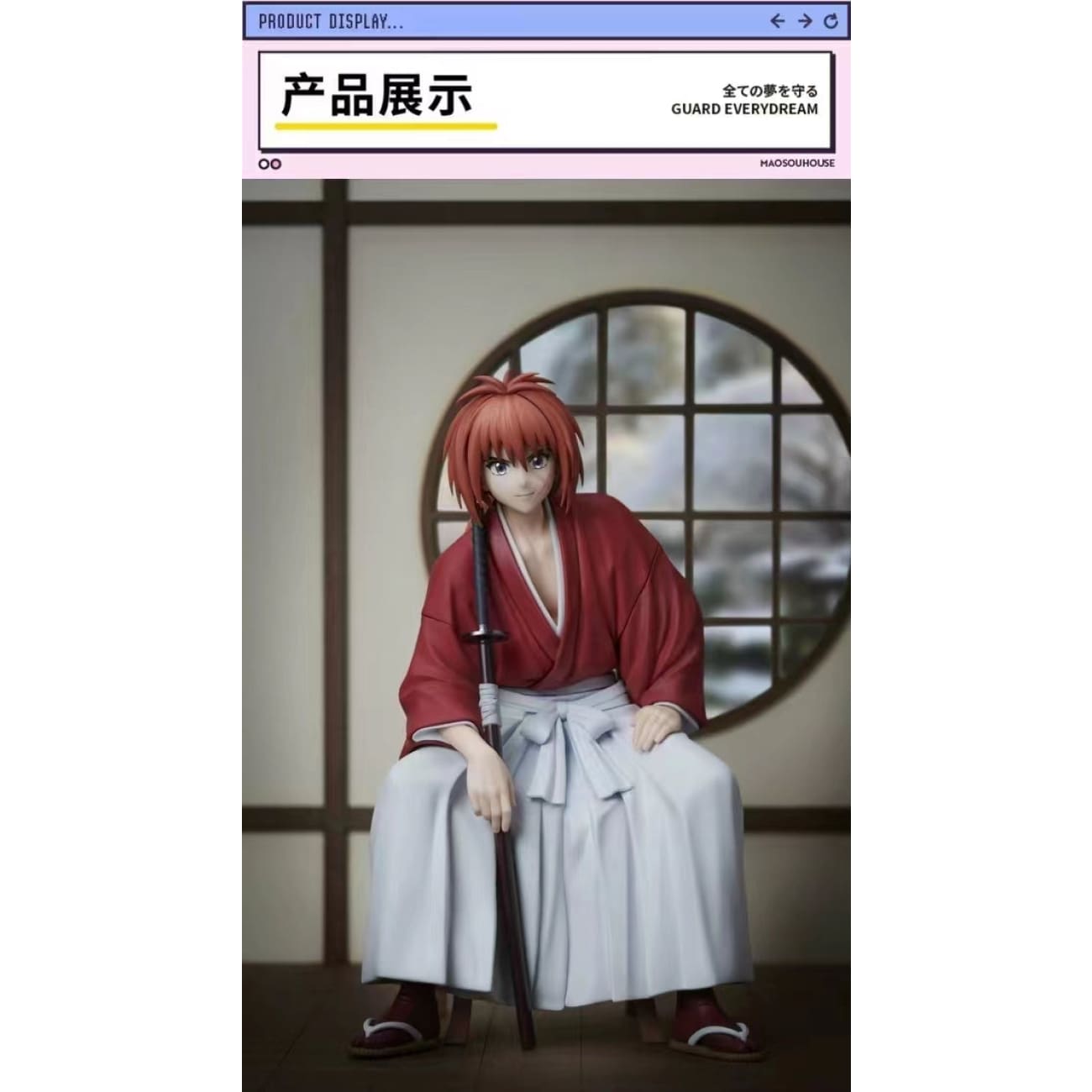 Aniplex - Kenshin Himura