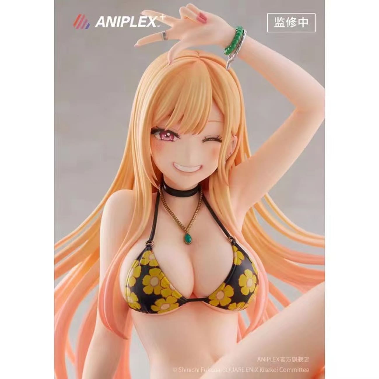 Aniplex X Good Smile Company - Kitagawa Marin Swimsuit Ver. 