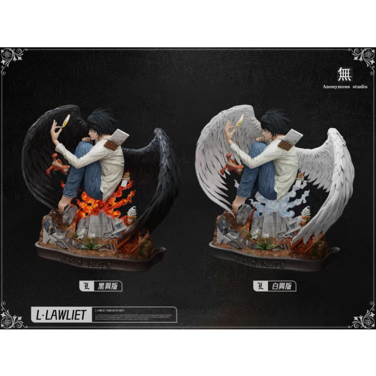 Anonymous Studio - L Lawliet [2 Variants]