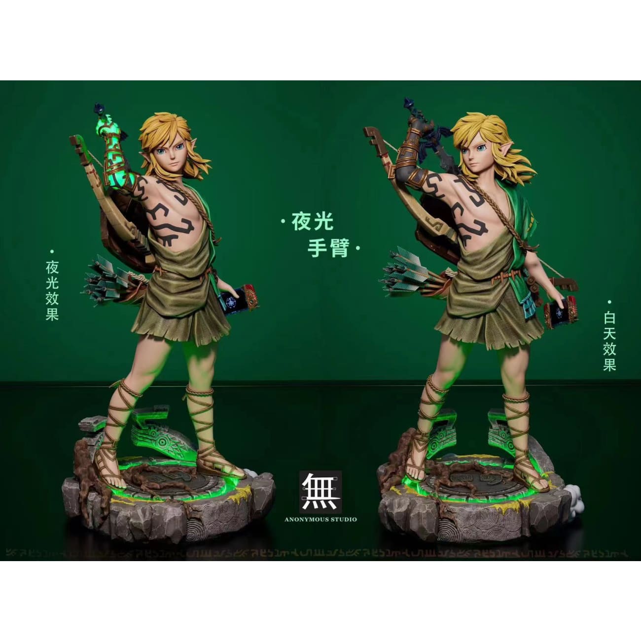 Anonymous Studio - Link [2 Variants]
