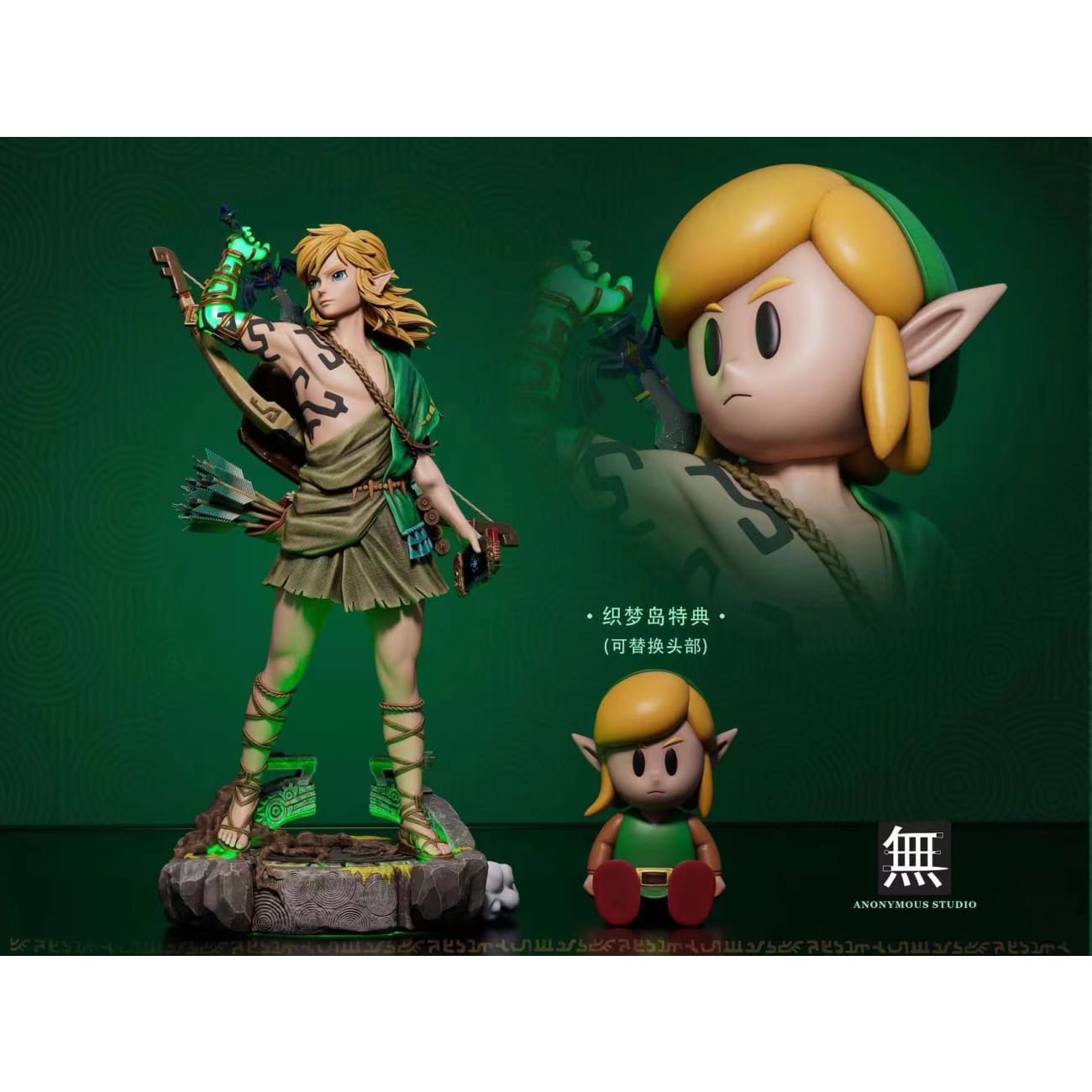 Anonymous Studio - Link [2 Variants]