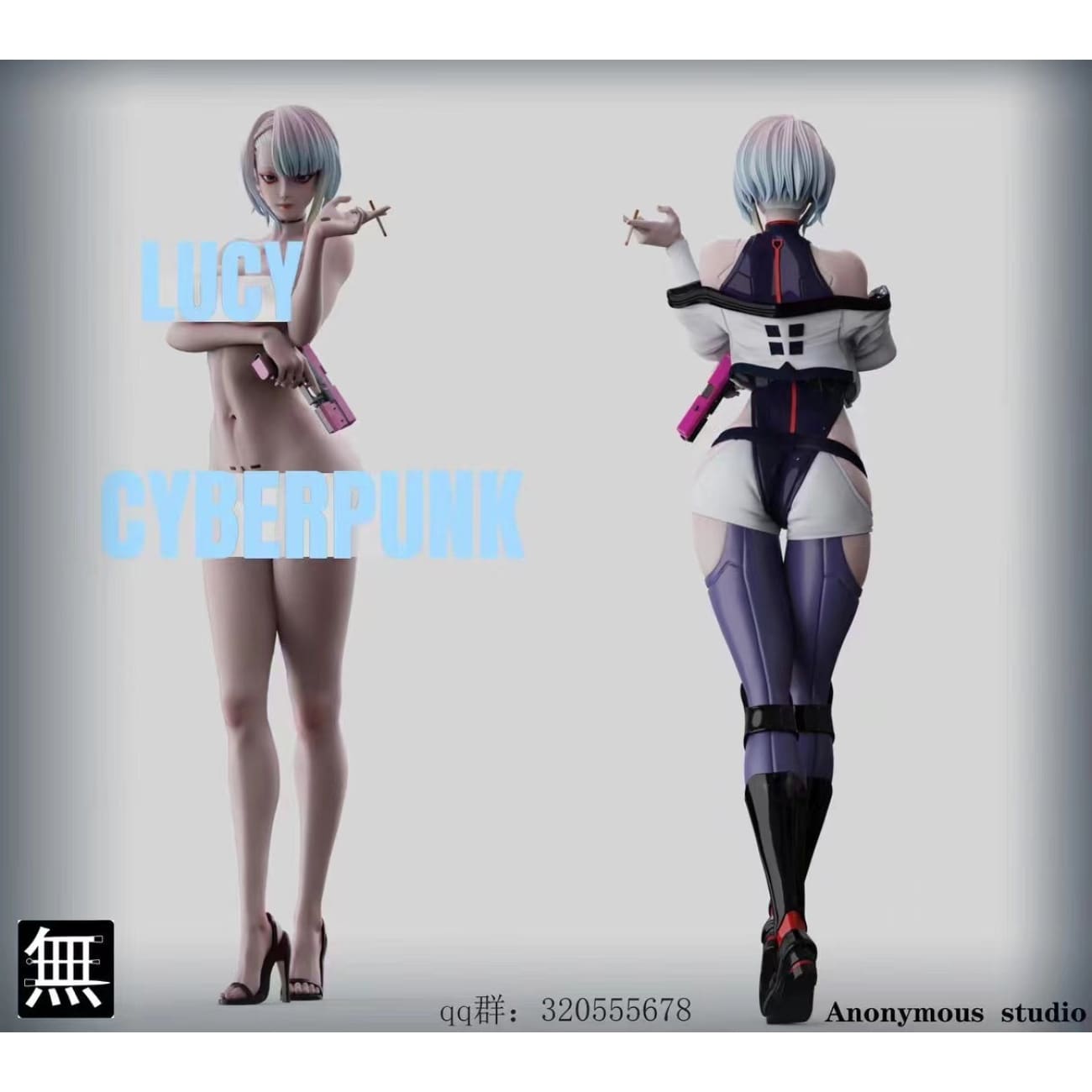 Anonymous Studio - Lucy / Lucyna Kushinada [2 Variants]