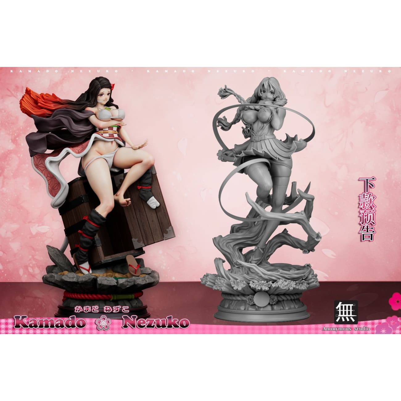 Anonymous Studio - Nezuko Kamado [2 Variants]
