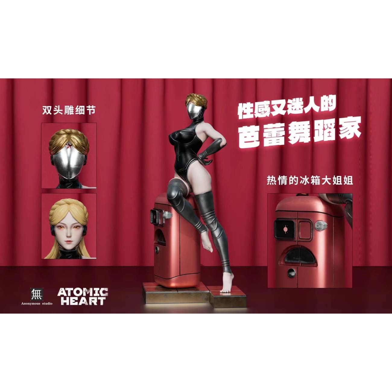 Anonymous Studio - Robot Twins [Cast Off]