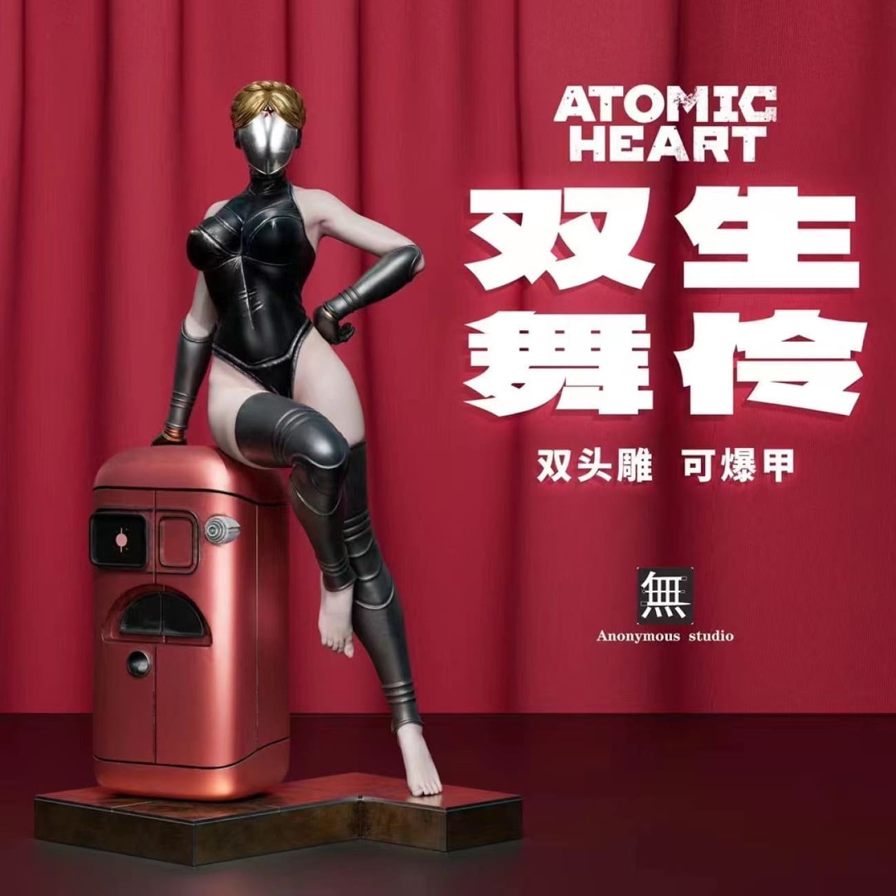 Anonymous Studio - Robot Twins [Cast Off]