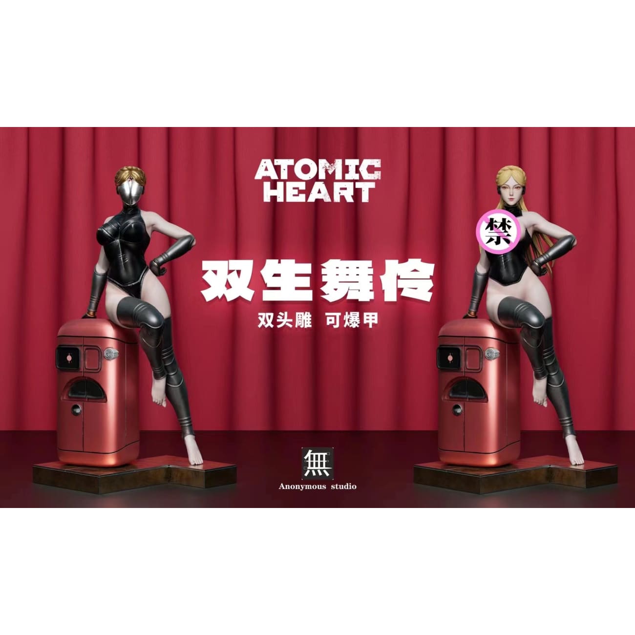 Anonymous Studio - Robot Twins [Cast Off]