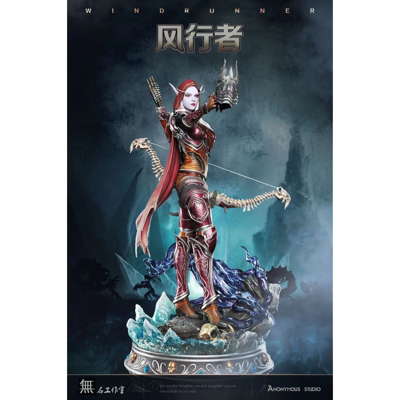 Anonymous Studio - Sylvanas Windrunner [shooting Arrows