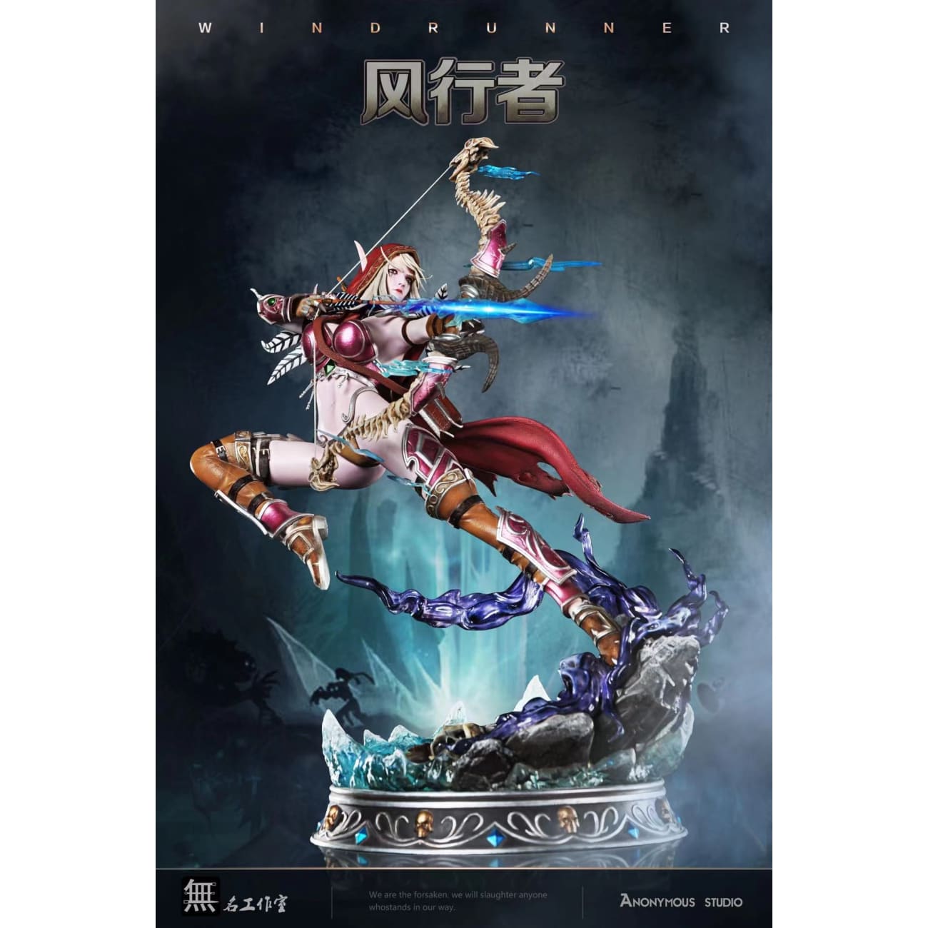 Anonymous studio  - Sylvanas Windrunner  [Shooting Arrows / Standing][1/4 scale]