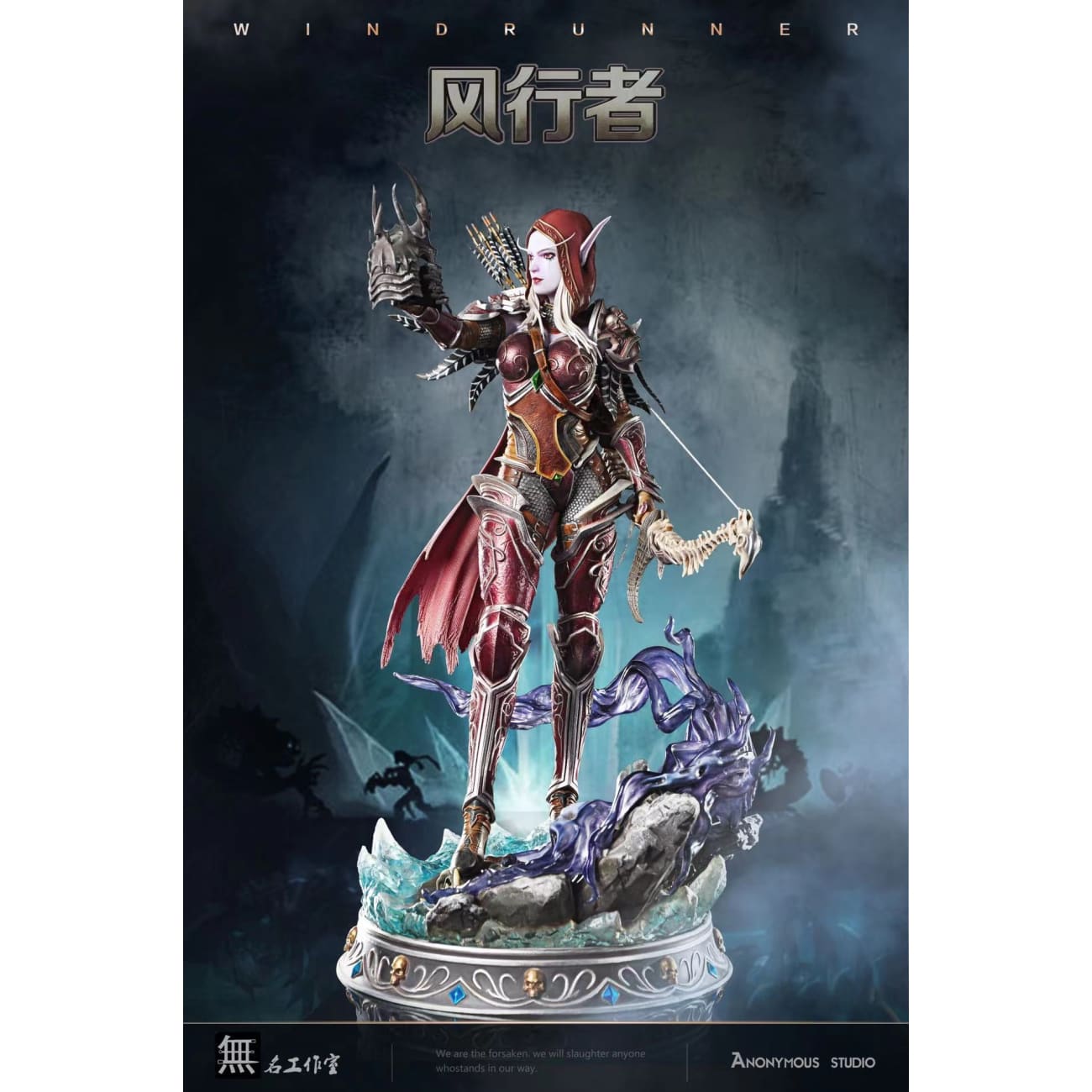 Anonymous studio  - Sylvanas Windrunner  [Shooting Arrows / Standing][1/4 scale]