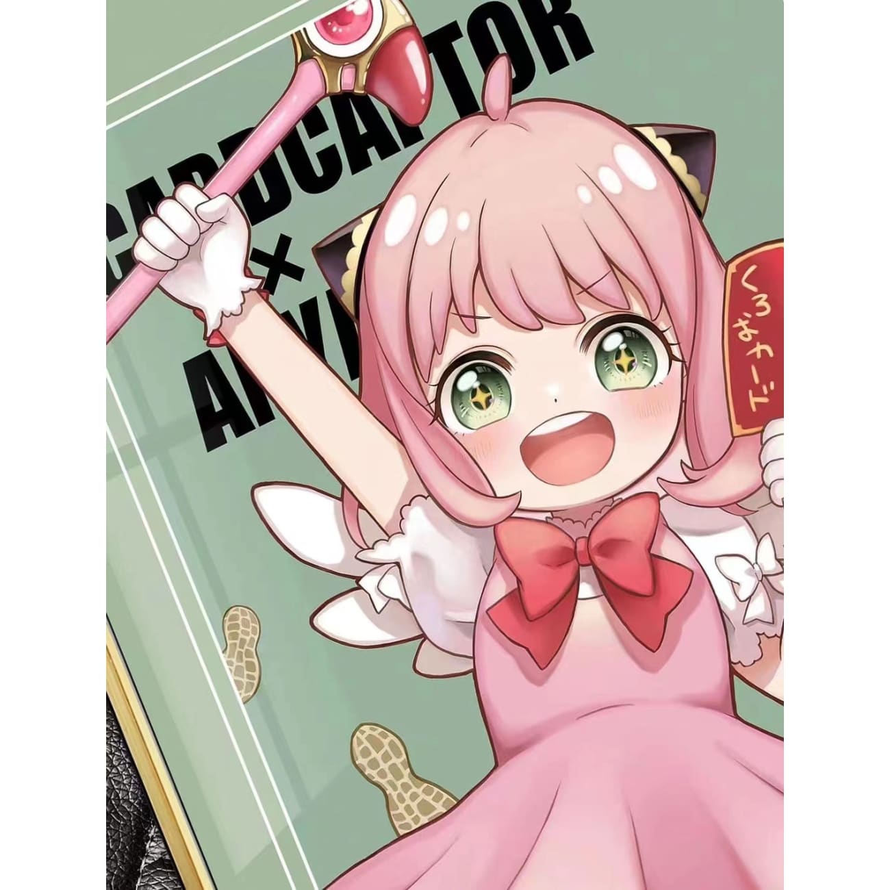 Anya Forger Cosplay Cardcaptor Sakura Poster Frame [Green Version / Pink Version]