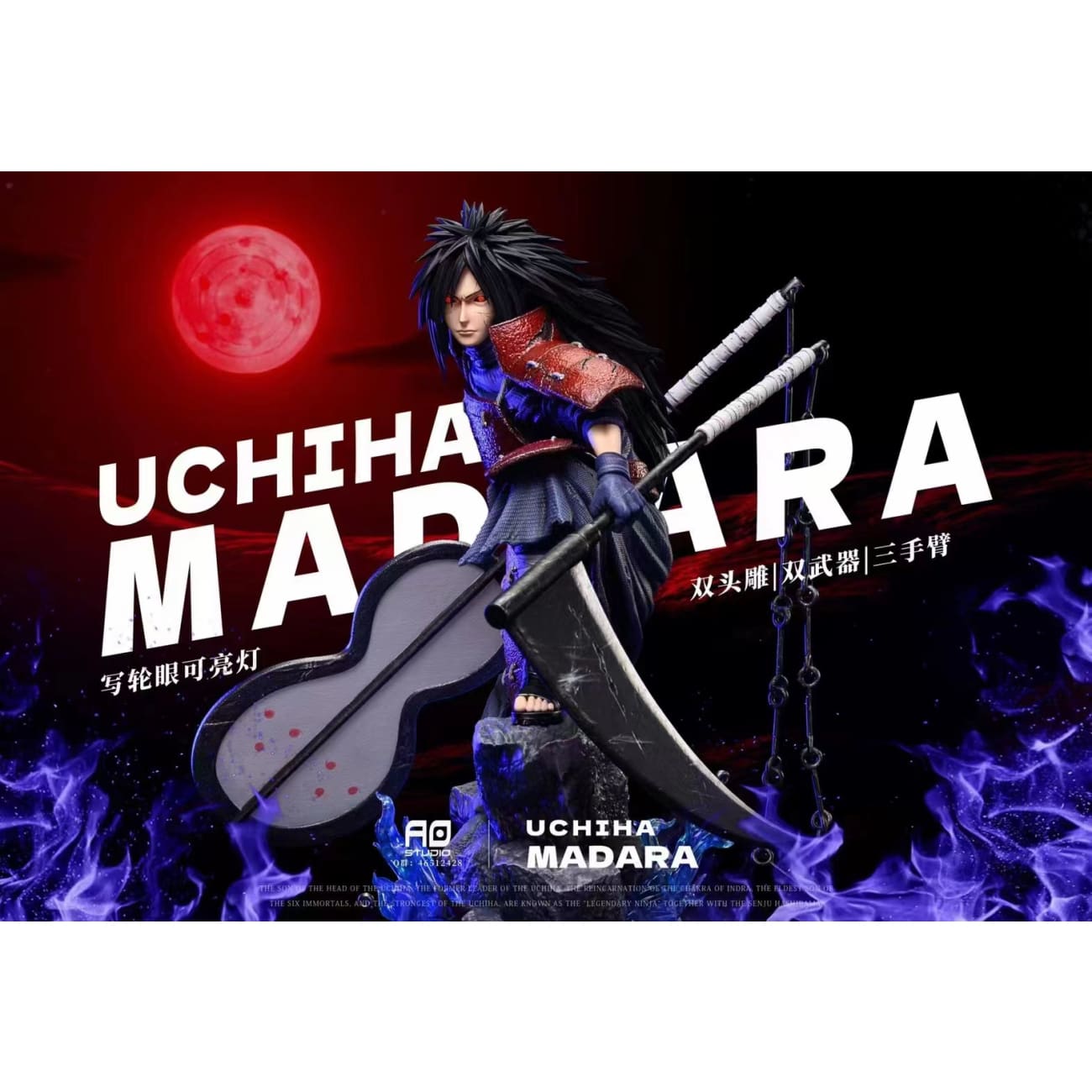 AO Studio - Madara Uchiha [4 Variants]