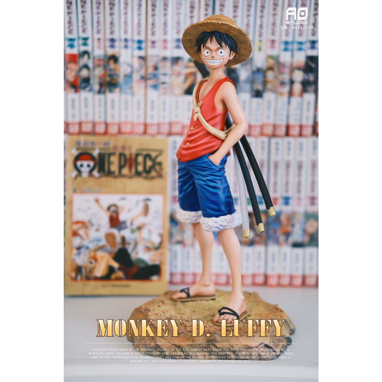 AO Studio - Monkey D. Luffy [2 Variants]
