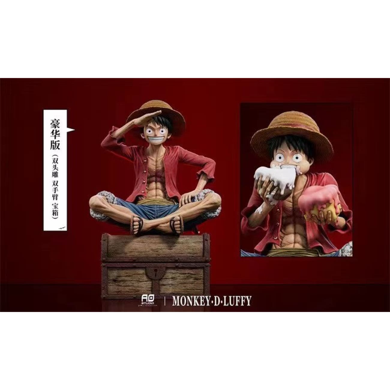 AO Studio - Monkey D Luffy [6 Variants]