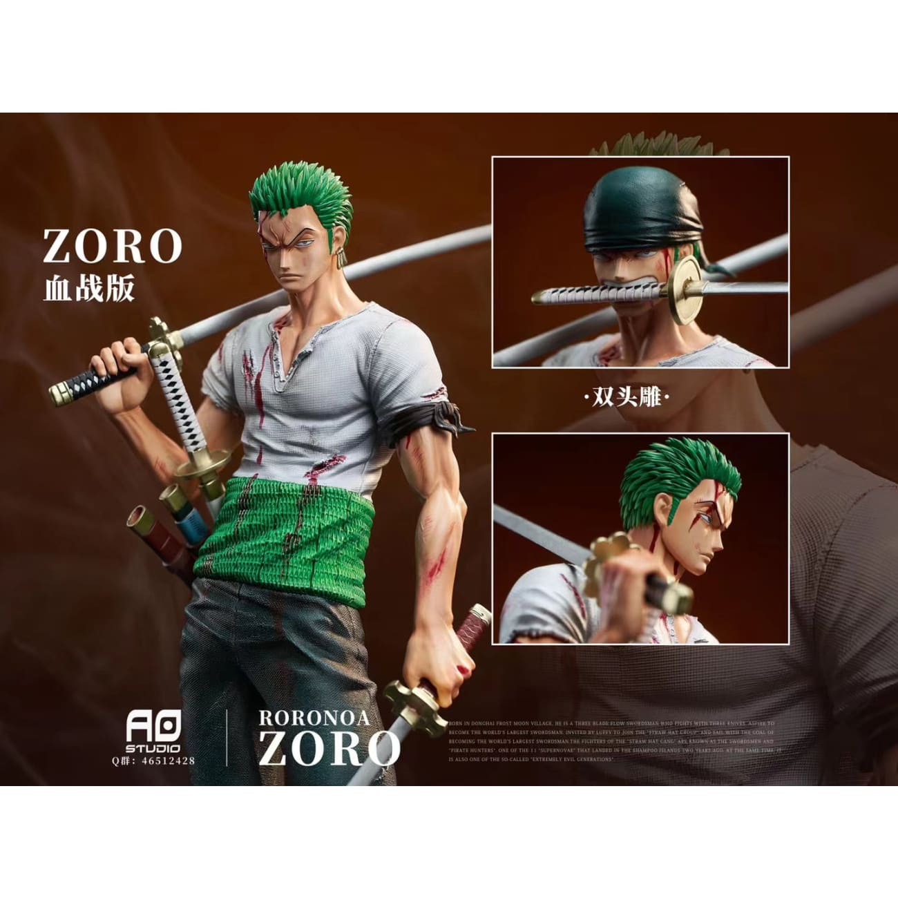 AO Studio - Pre-Timeskip Roronoa Zoro [2 Variants]