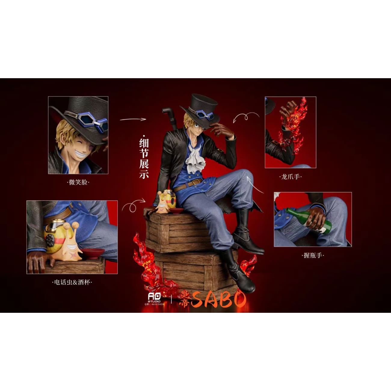 AO Studio - Sabo [4 Variants]