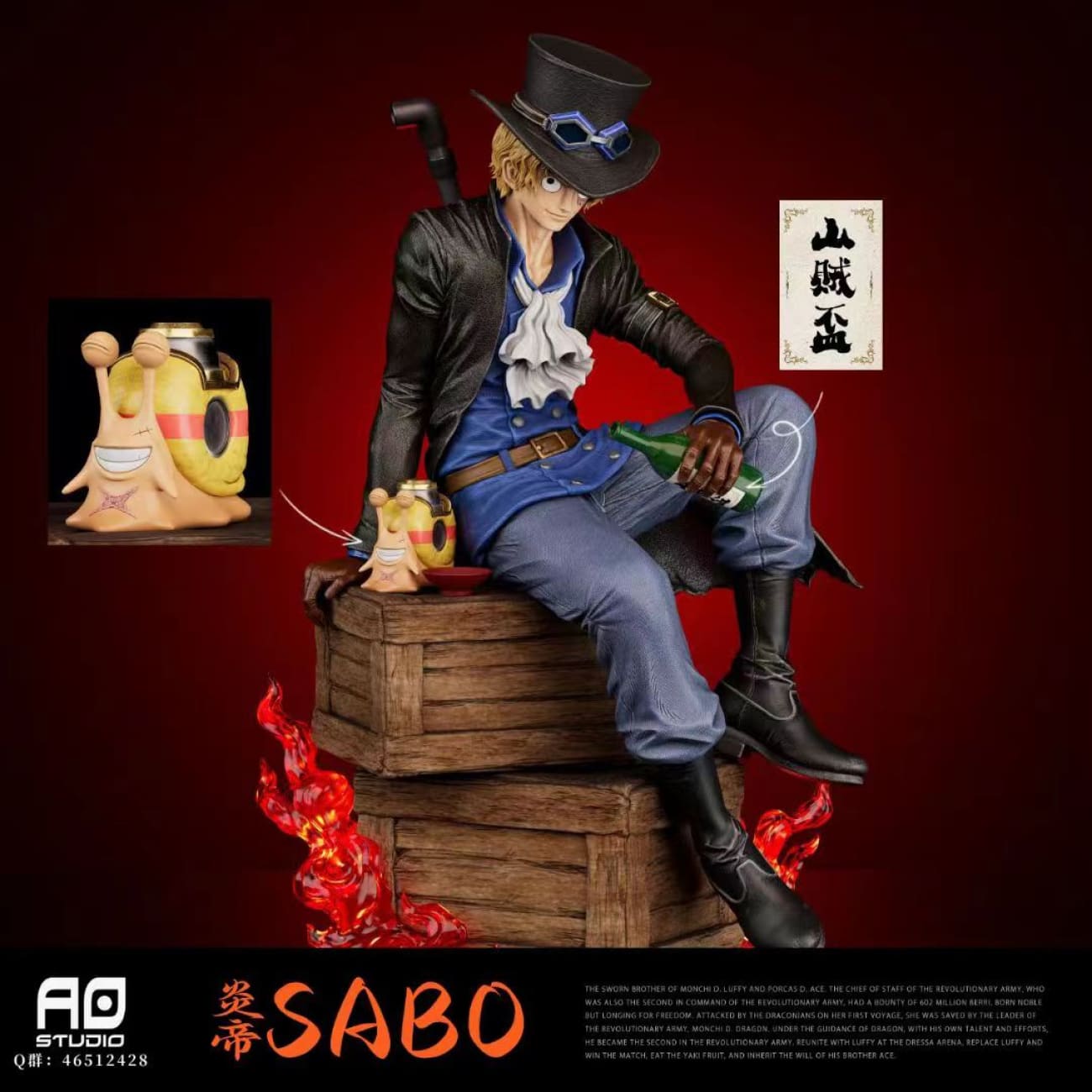 AO Studio - Sabo [4 Variants]