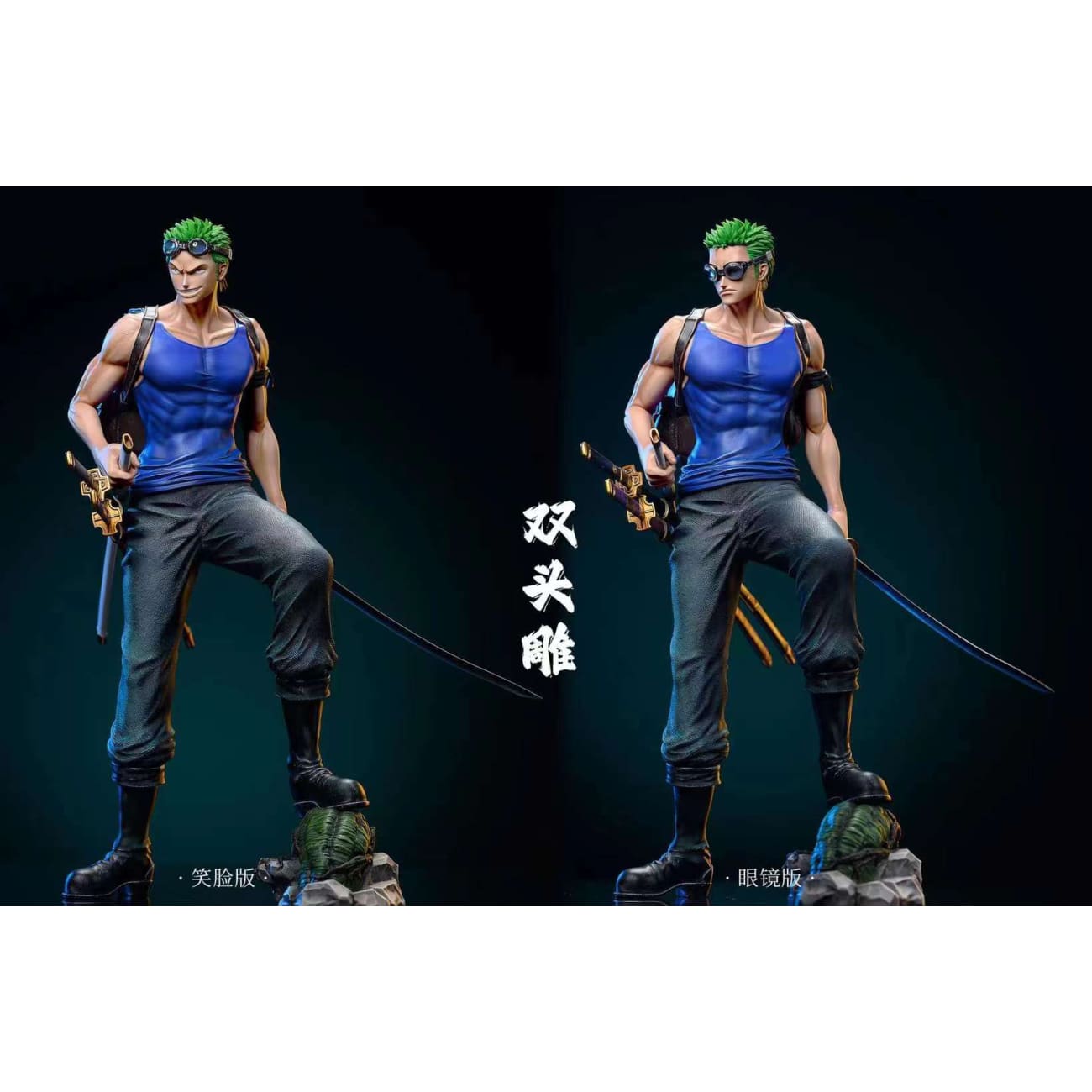 AO Studio - Skypiea Arc Roronoa Zoro [2 Variants]