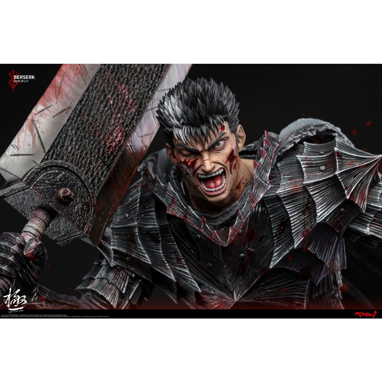 Apex Studio - Guts [3 Variants]