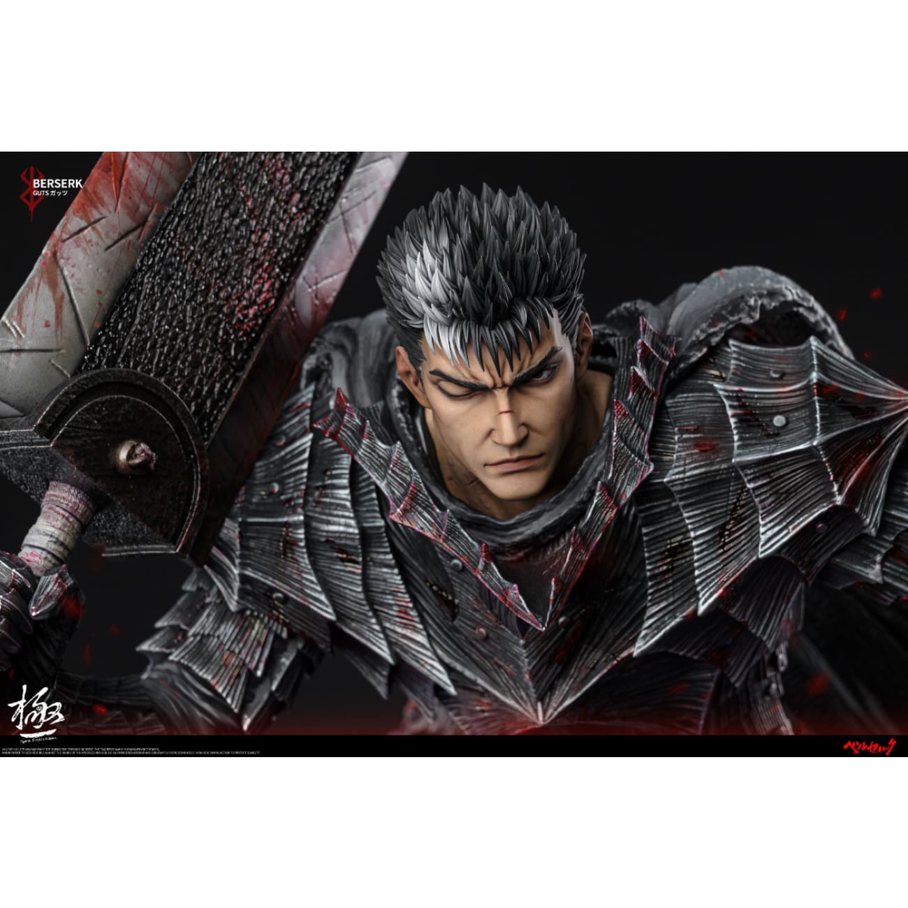 Apex Studio - Guts [3 Variants]