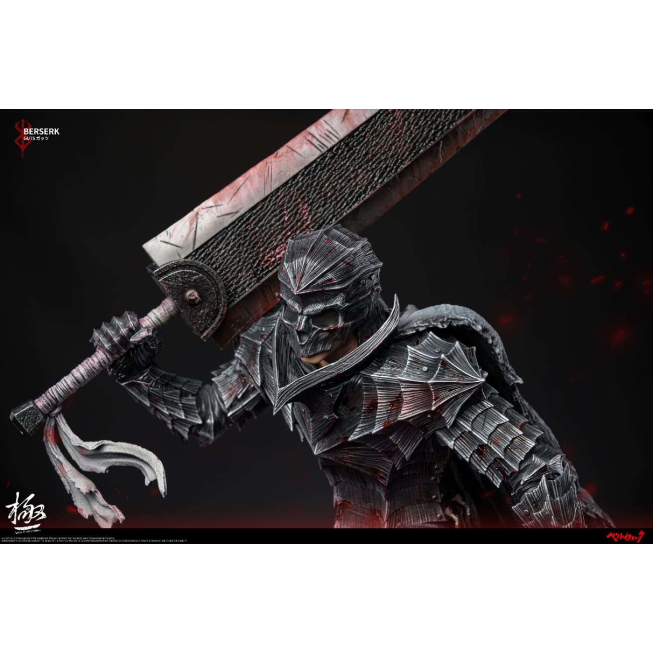 Apex Studio - Guts [3 Variants]