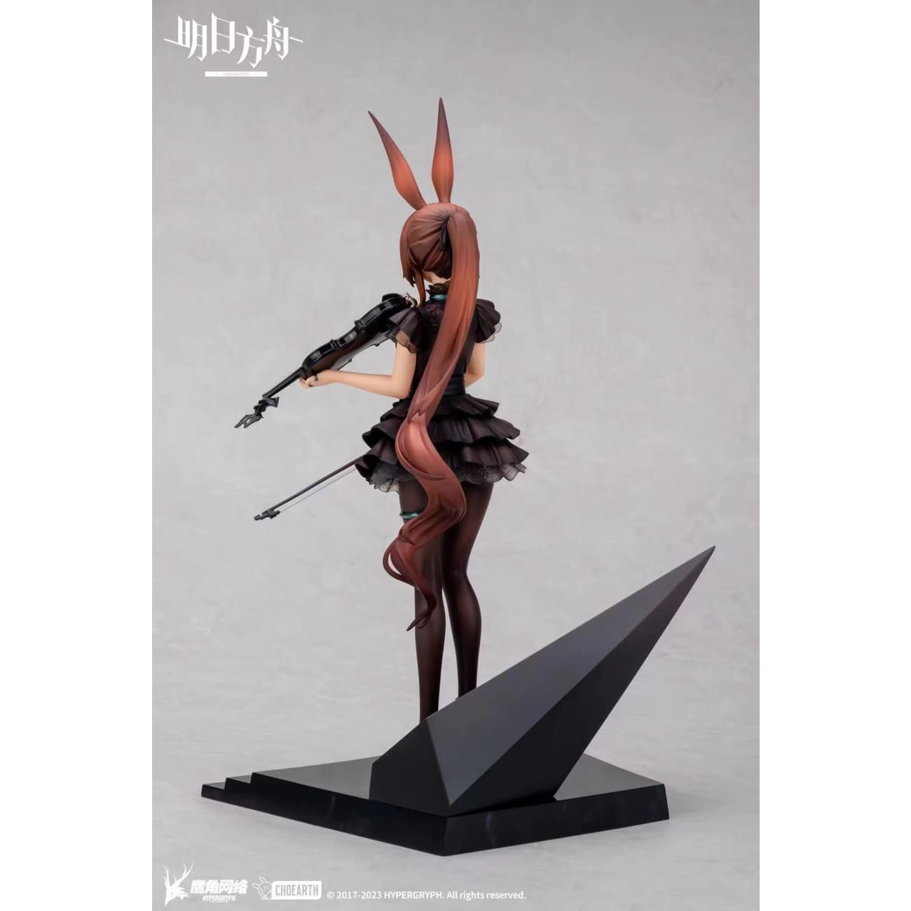 Apex Toys - Amiya 