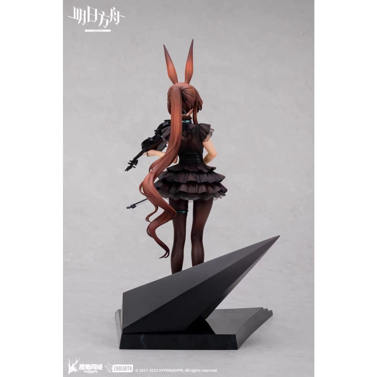 Apex Toys - Amiya 